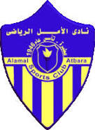 Al-Amal Atbara SC