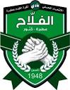 Al-Falah SC